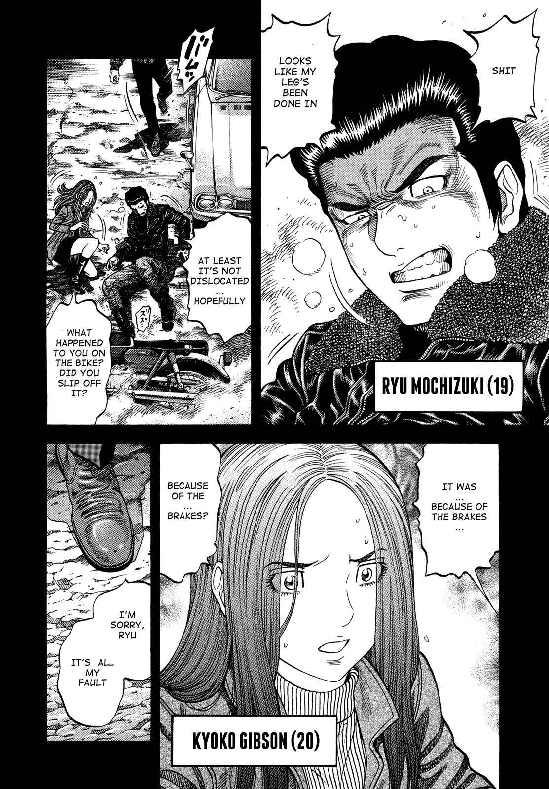 Montage Chapter 82 - Page 2