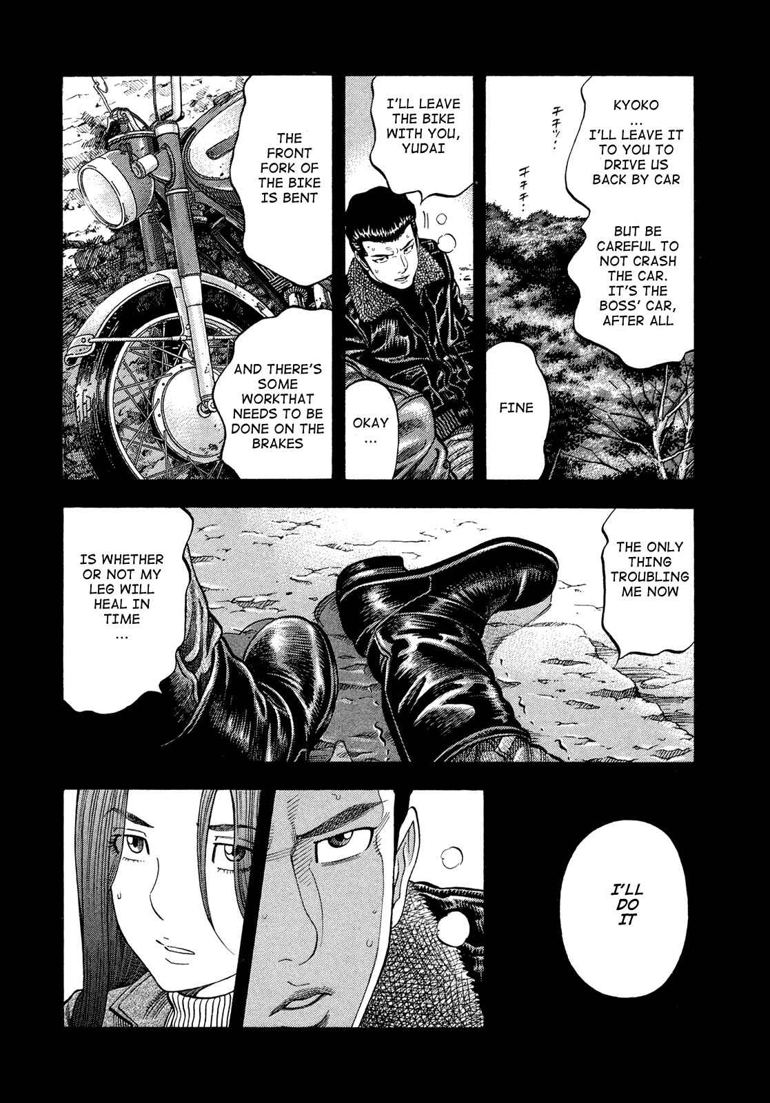 Montage Chapter 82 - Page 4