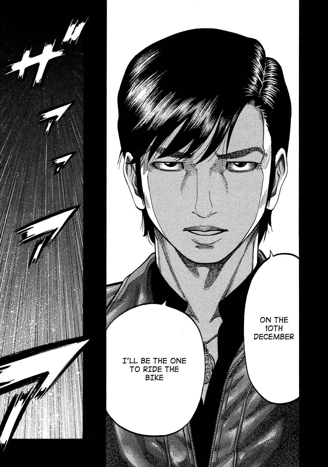 Montage Chapter 82 - Page 5