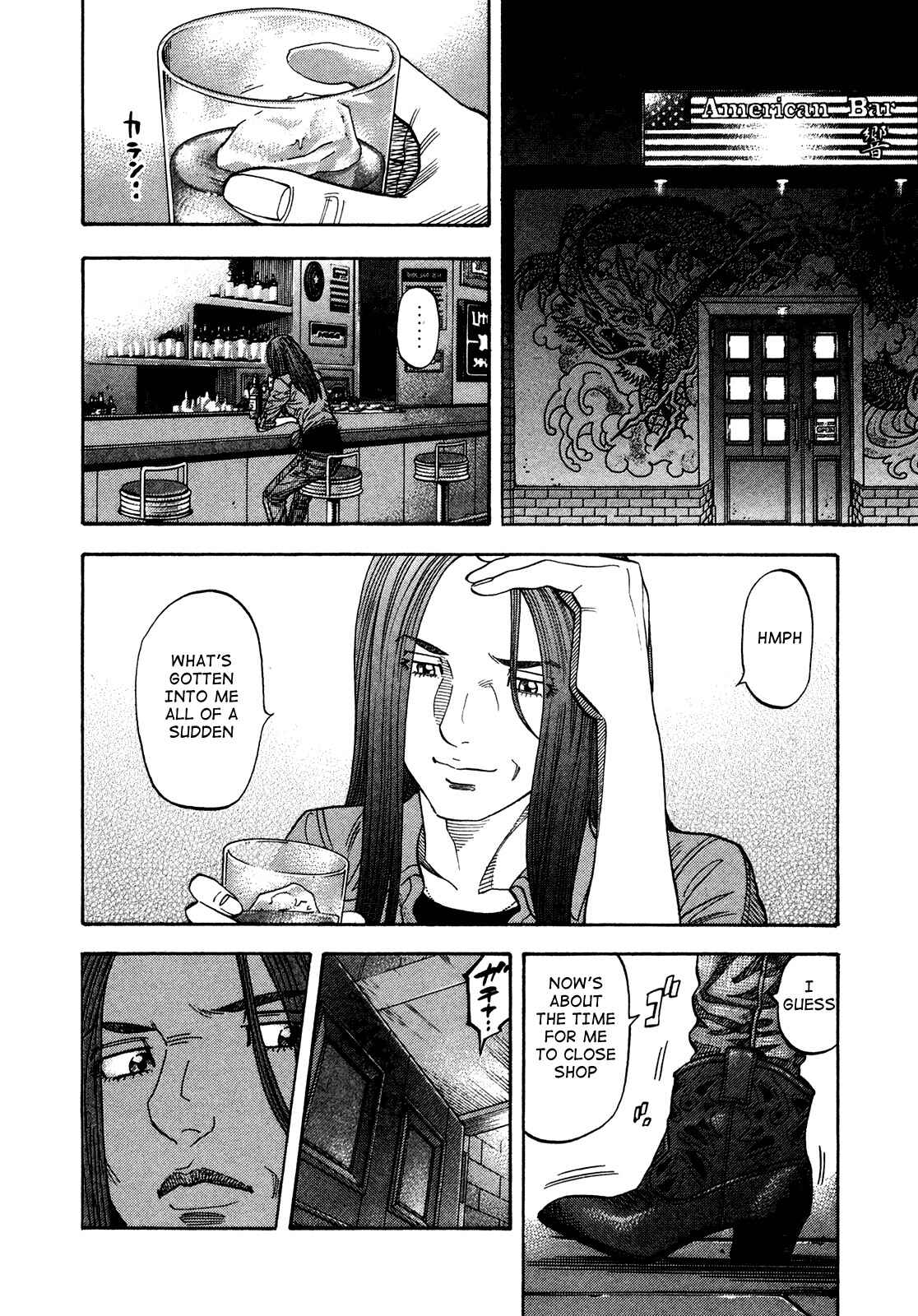 Montage Chapter 82 - Page 9