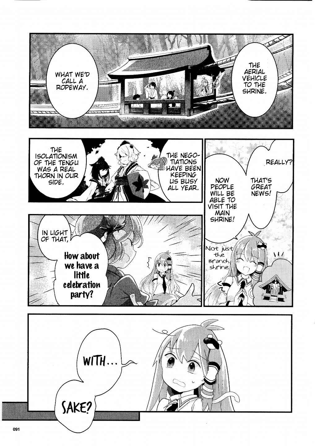 Touhou Ibara Kasen ~ Wild and Horned Hermit. Chapter 19 - Page 13