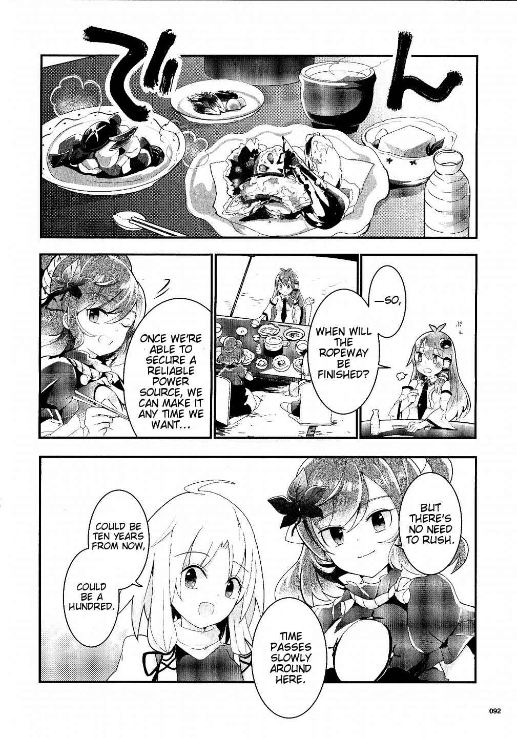 Touhou Ibara Kasen ~ Wild and Horned Hermit. Chapter 19 - Page 14