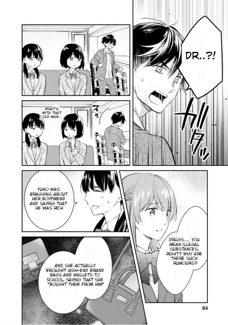 Kyouto Teramachi Sanjou no Holmes Chapter 52 - Page 11