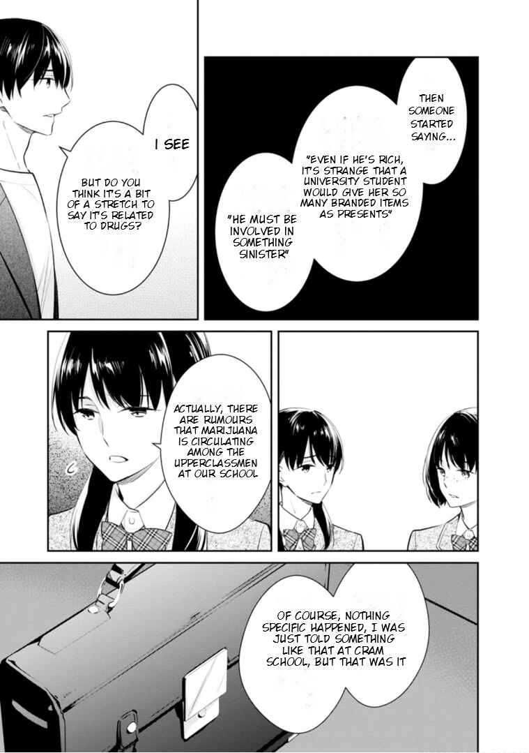 Kyouto Teramachi Sanjou no Holmes Chapter 52 - Page 12