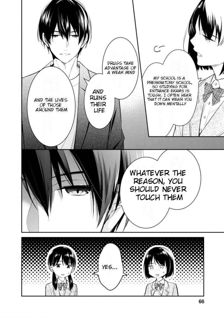 Kyouto Teramachi Sanjou no Holmes Chapter 52 - Page 13