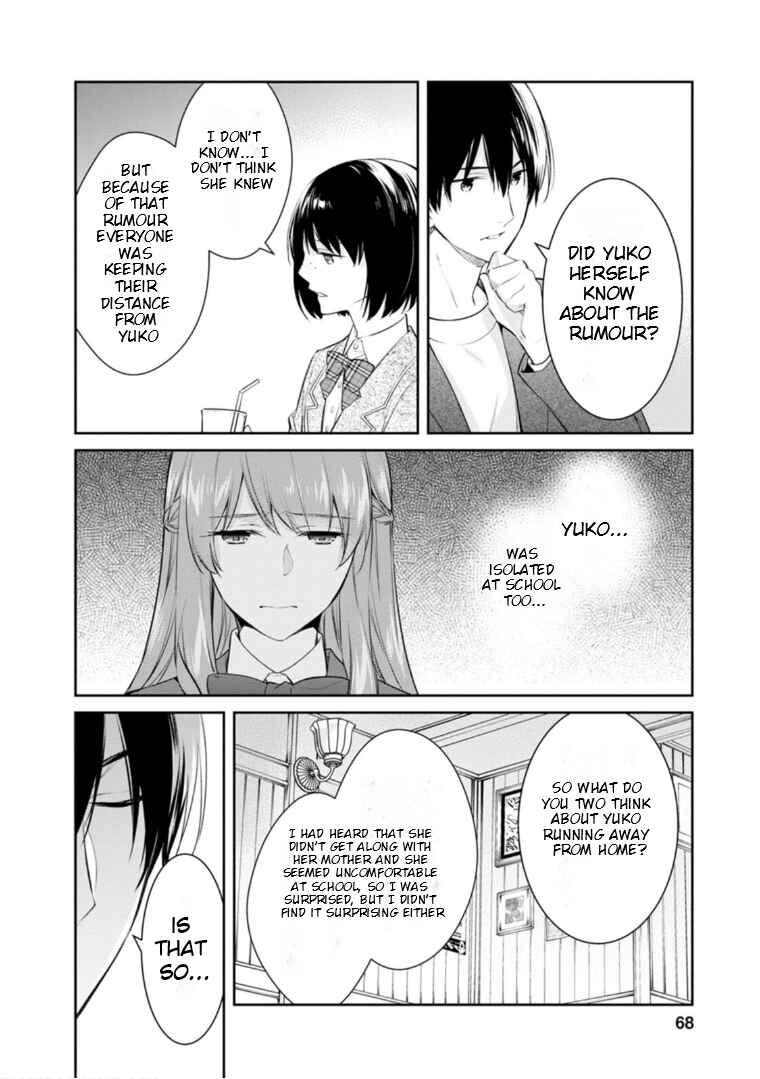 Kyouto Teramachi Sanjou no Holmes Chapter 52 - Page 15