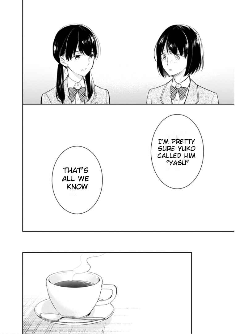 Kyouto Teramachi Sanjou no Holmes Chapter 52 - Page 17