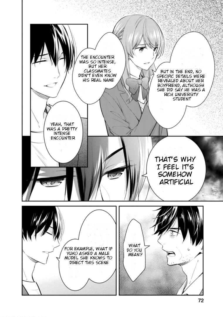 Kyouto Teramachi Sanjou no Holmes Chapter 52 - Page 19
