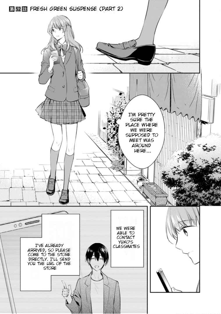Kyouto Teramachi Sanjou no Holmes Chapter 52 - Page 2