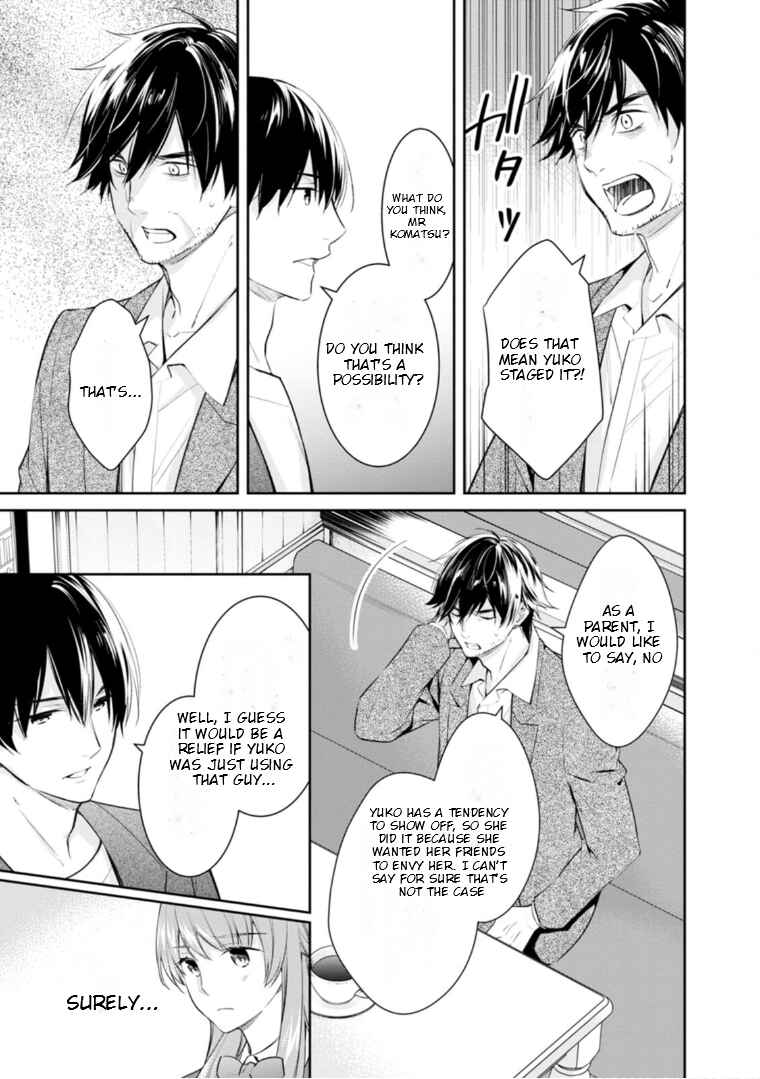 Kyouto Teramachi Sanjou no Holmes Chapter 52 - Page 20