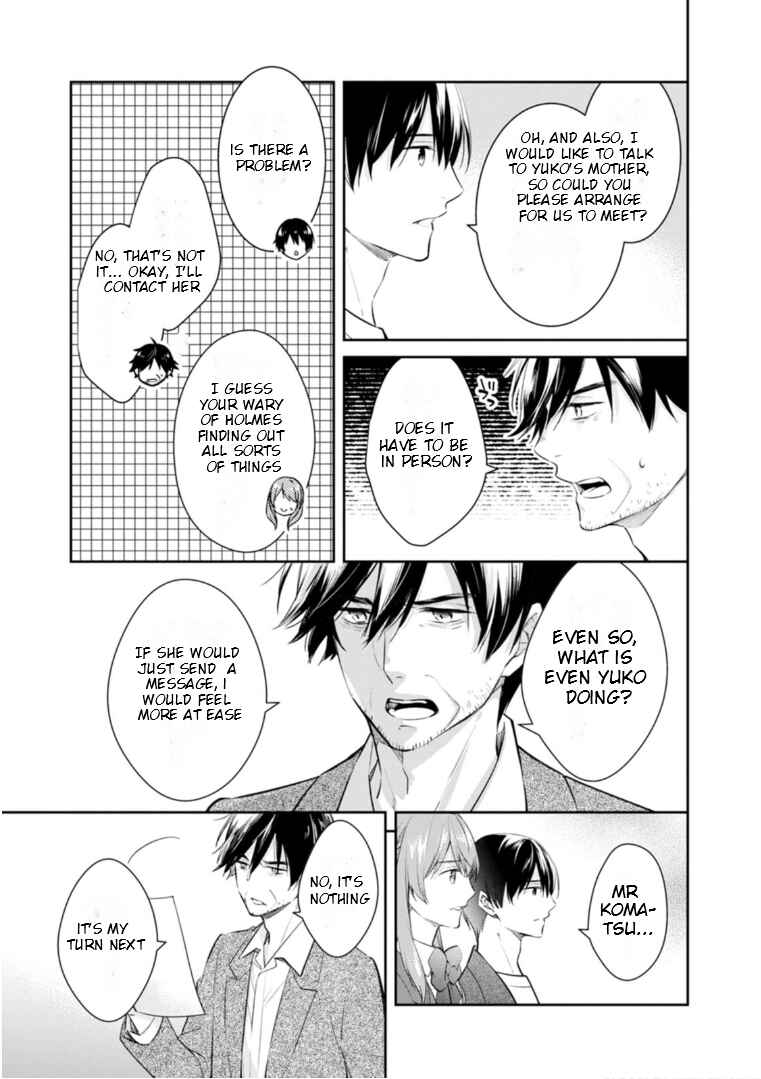 Kyouto Teramachi Sanjou no Holmes Chapter 52 - Page 22