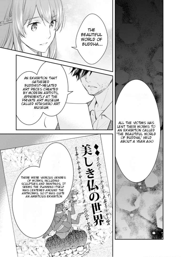 Kyouto Teramachi Sanjou no Holmes Chapter 52 - Page 24