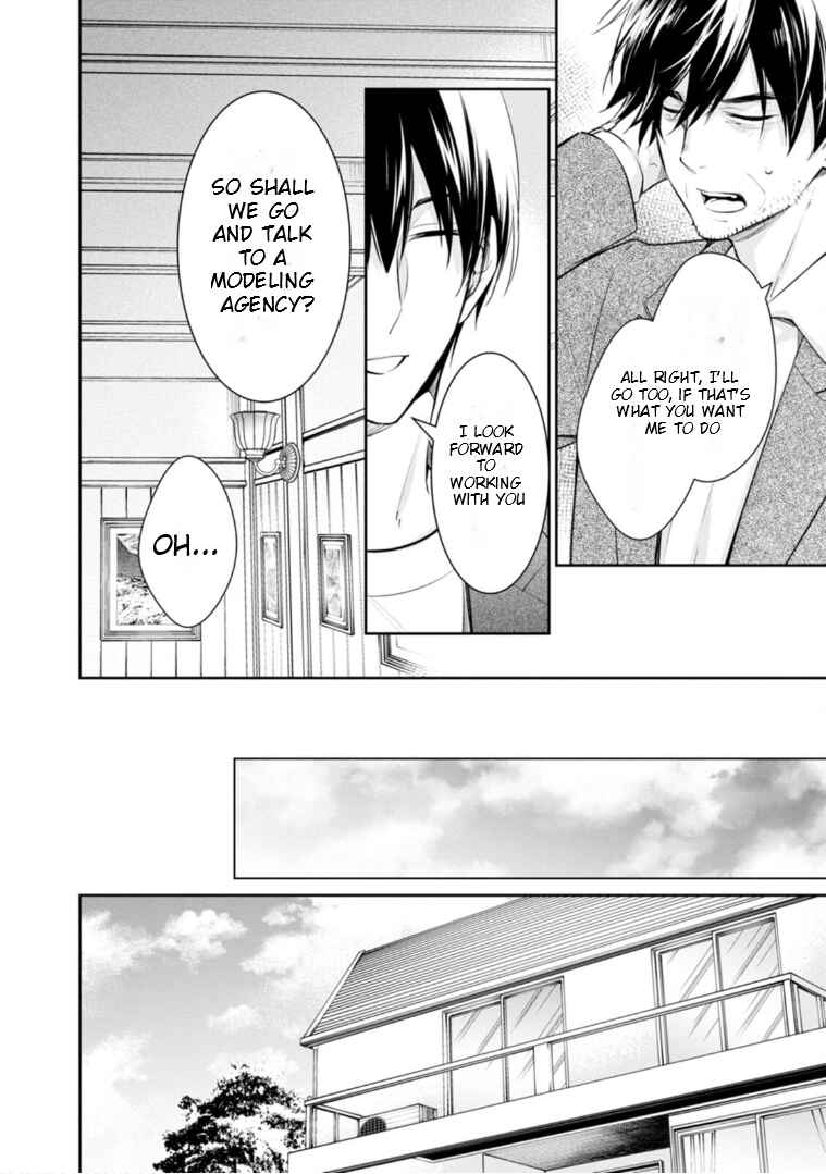 Kyouto Teramachi Sanjou no Holmes Chapter 52 - Page 29