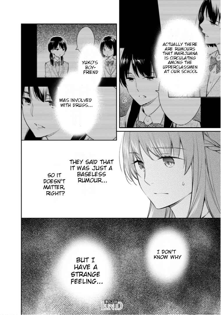 Kyouto Teramachi Sanjou no Holmes Chapter 52 - Page 35