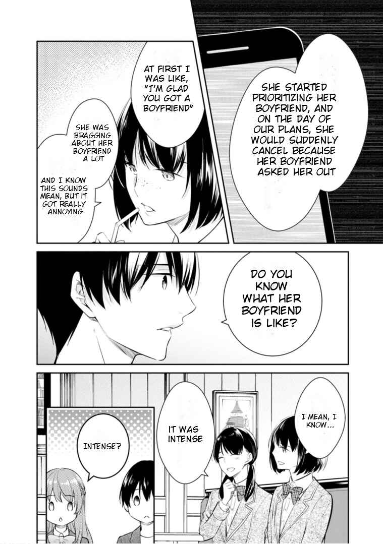 Kyouto Teramachi Sanjou no Holmes Chapter 52 - Page 7