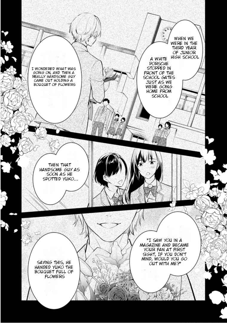 Kyouto Teramachi Sanjou no Holmes Chapter 52 - Page 8
