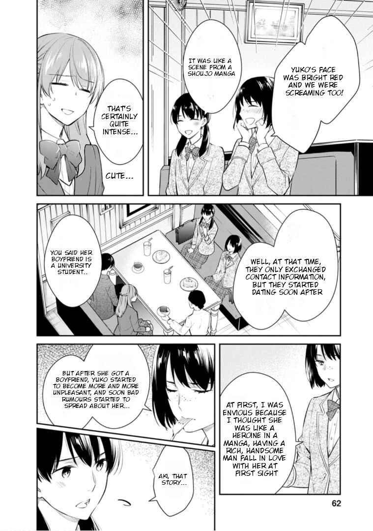 Kyouto Teramachi Sanjou no Holmes Chapter 52 - Page 9