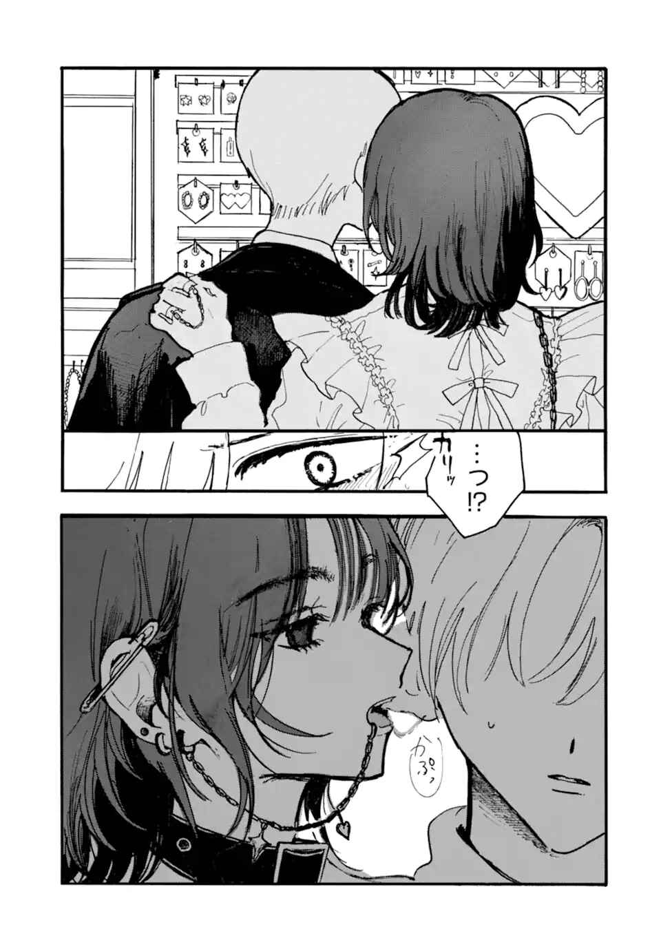Josou Danshi to Dansou Joshi wa Oniai Couple Chapter 6 - Page 3