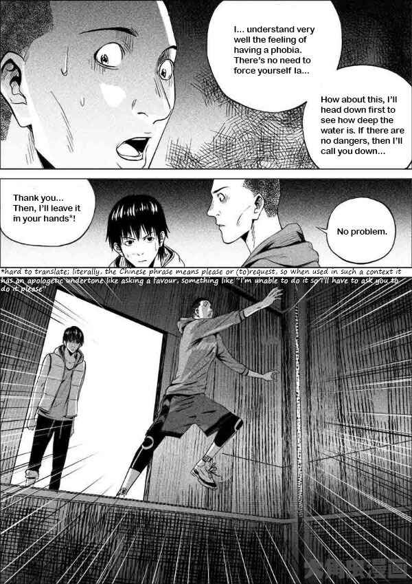 Uncharted Walker Chapter 182 - Page 7