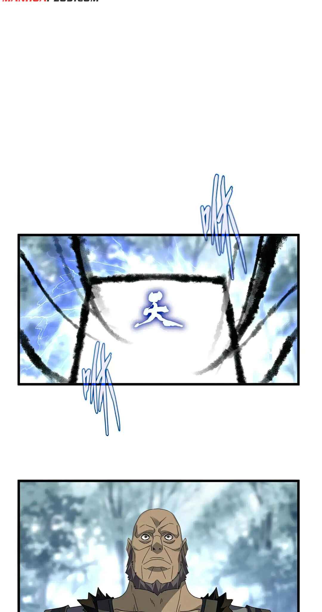 The Servant Is the Demon King?! Chapter 604 - Page 14