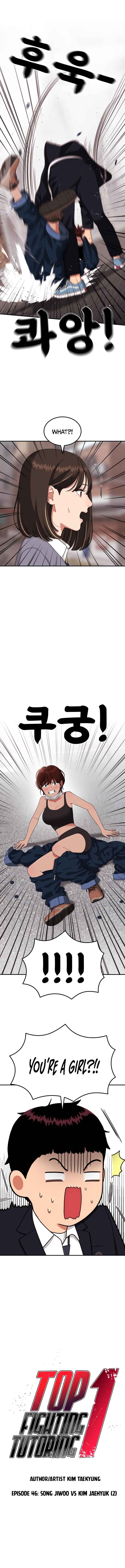 Top 1 Fighting Tutoring Chapter 46 - Page 2