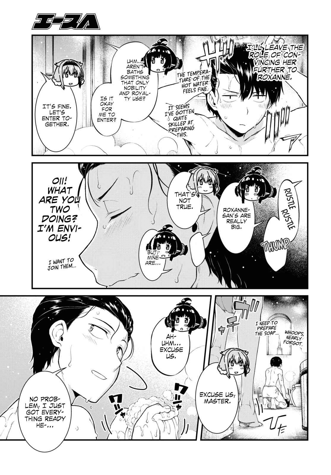 Isekai Meikyuu de Harem o Chapter 42 - Page 5
