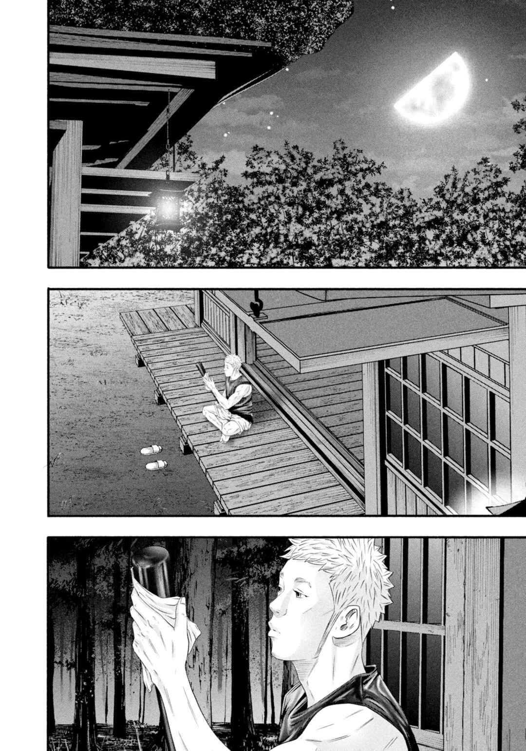 Battle Studies Chapter 474 - Page 8