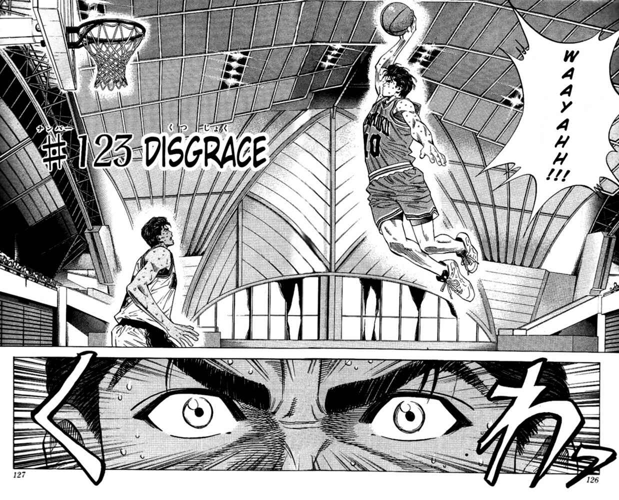 Slam Dunk! Chapter 123 - Page 1