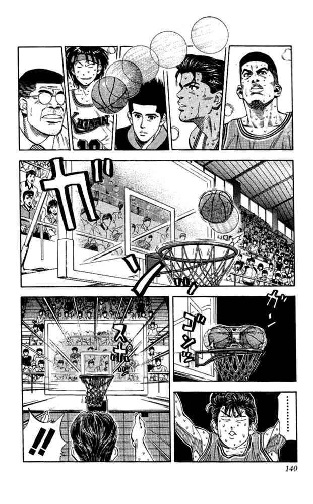 Slam Dunk! Chapter 123 - Page 13
