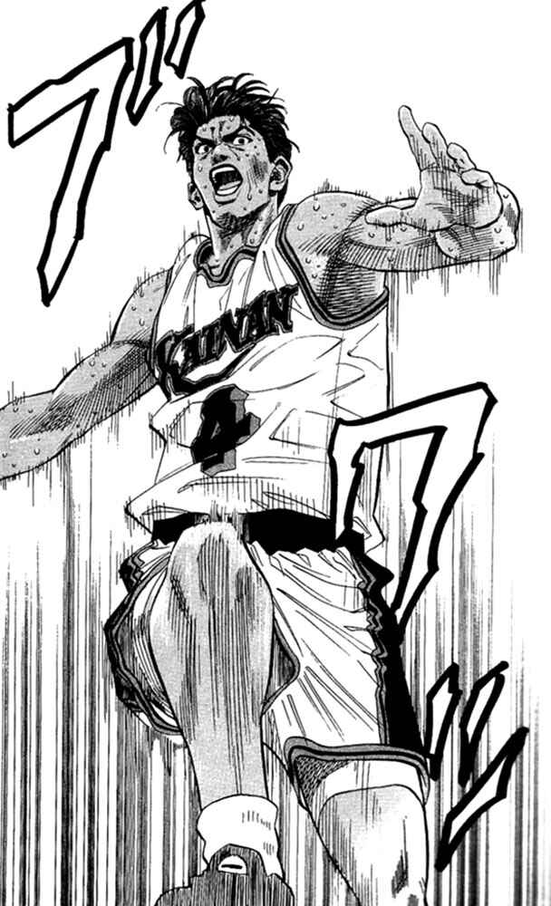 Slam Dunk! Chapter 123 - Page 2