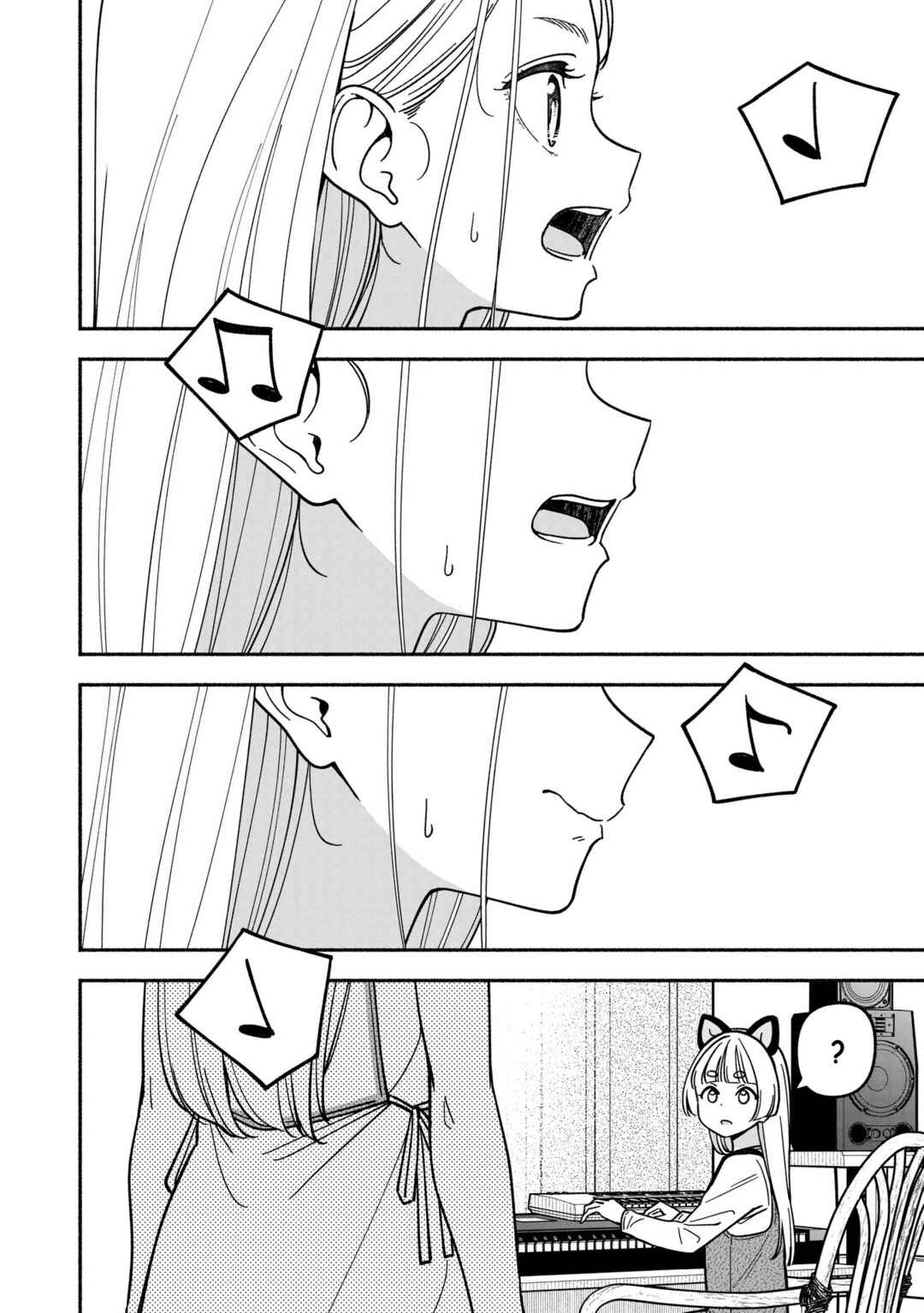 IDOL×IDOL STORY! Chapter 60 - Page 15