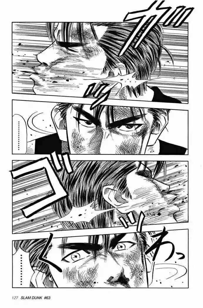 Slam Dunk! Chapter 63 - Page 5