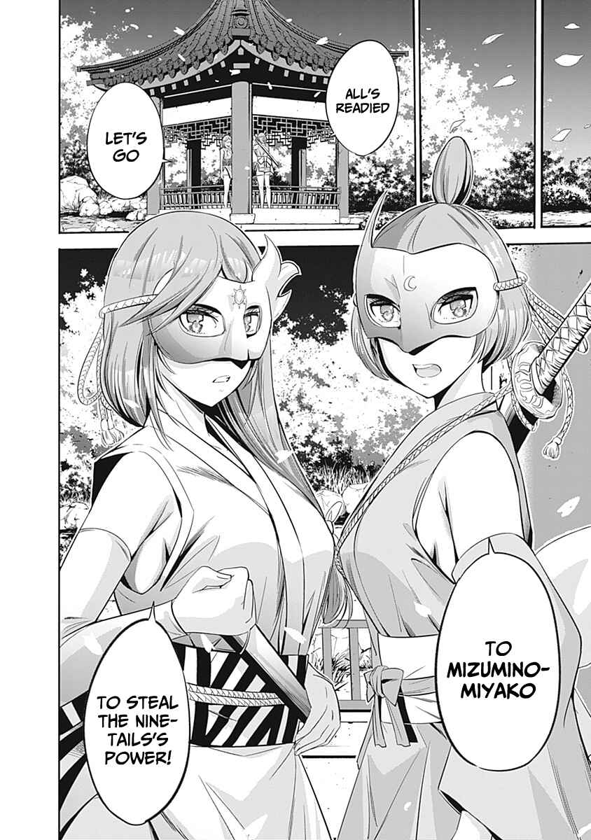 Uragirareta S-Rank Boukensha no Ore wa, Aisuru Dorei no Kanojora to Tomoni Dorei dake no Harem Guild wo Tsukuru Chapter 33 - Page 17