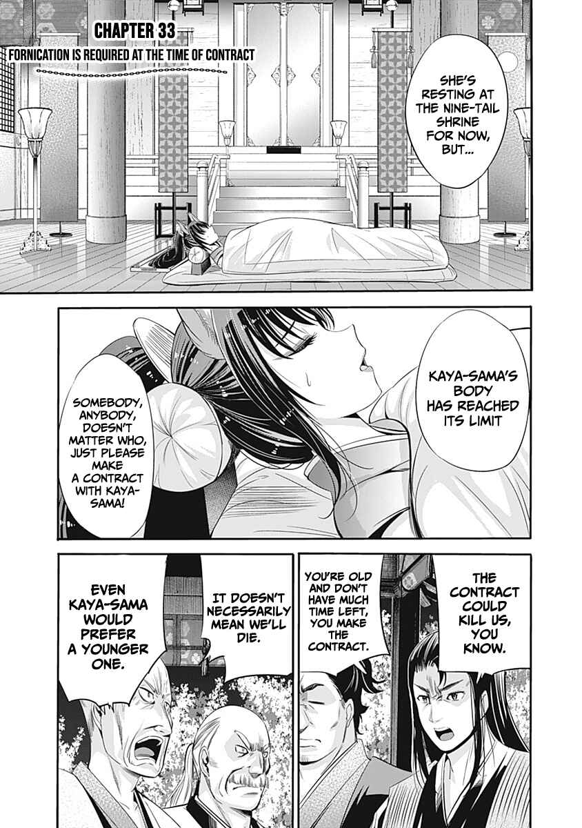 Uragirareta S-Rank Boukensha no Ore wa, Aisuru Dorei no Kanojora to Tomoni Dorei dake no Harem Guild wo Tsukuru Chapter 33 - Page 2