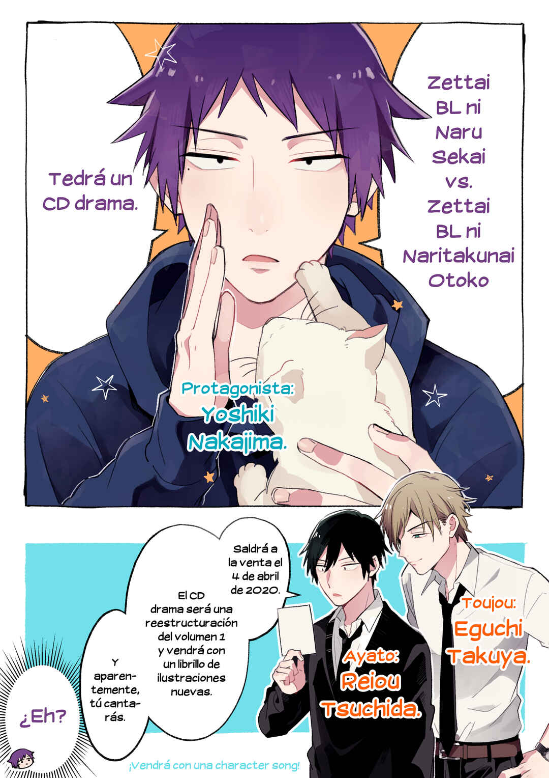 Zettai BL ni Naru Sekai vs. Zettai BL ni Naritakunai Otoko Chapter 26 - Page 7