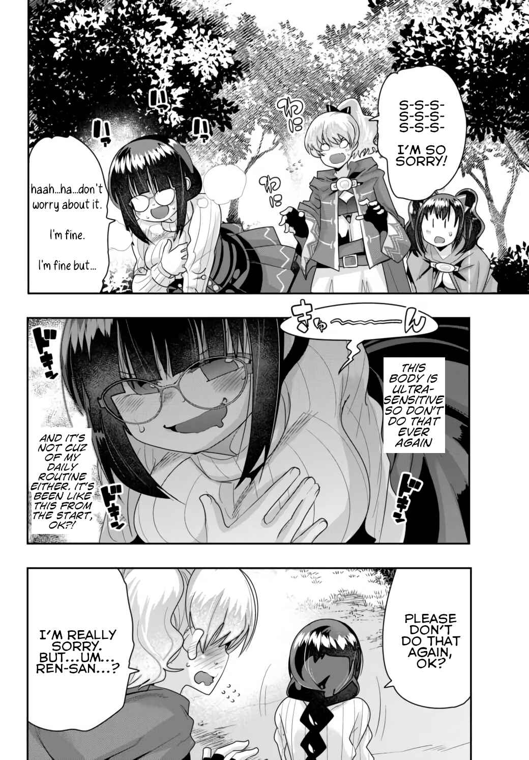 Yoku Wakaranai Keredo Isekai ni Tensei Shiteita You Desu Chapter 25 - Page 16