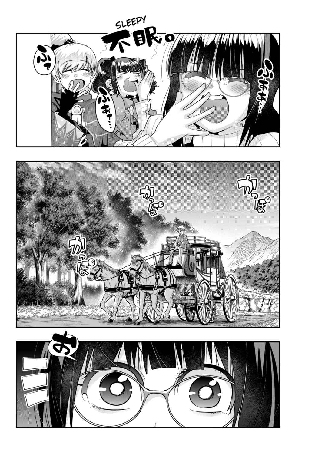 Yoku Wakaranai Keredo Isekai ni Tensei Shiteita You Desu Chapter 25 - Page 24