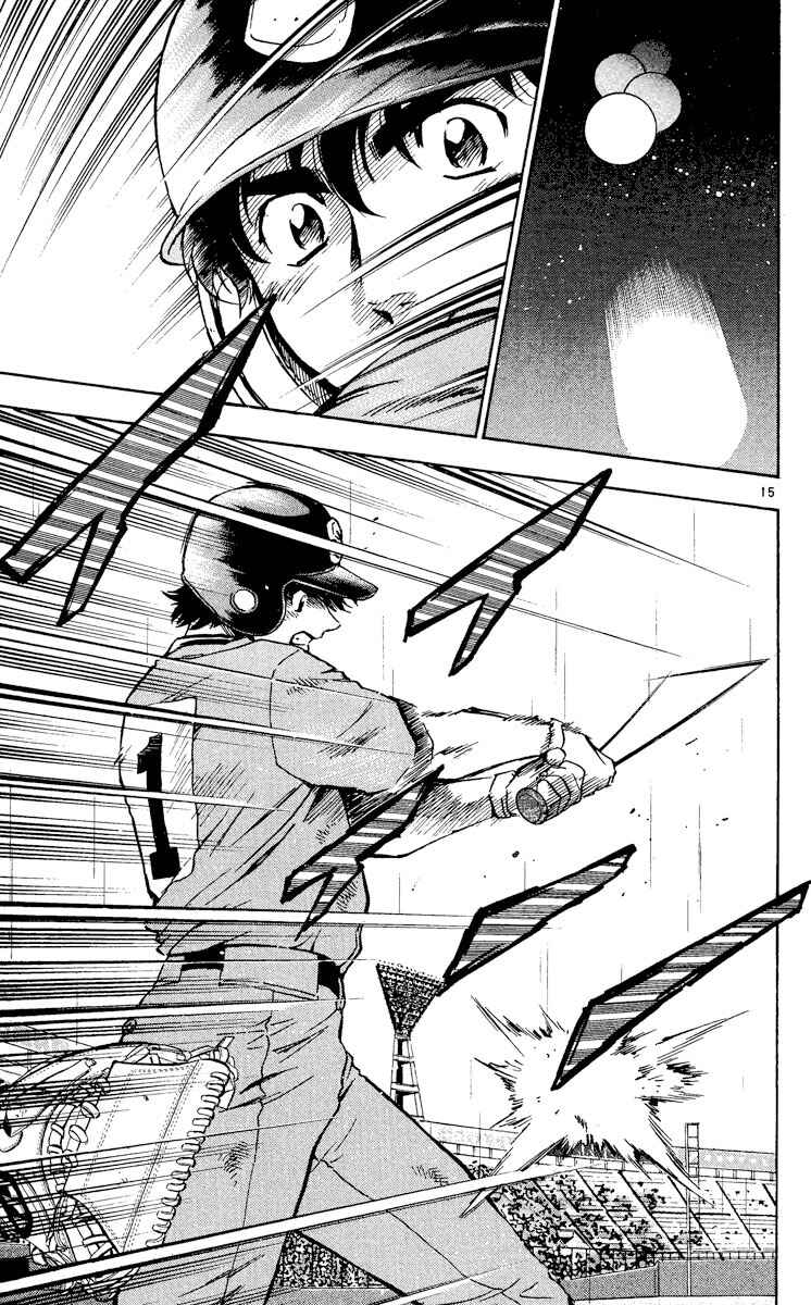 Major Chapter 406 - Page 15
