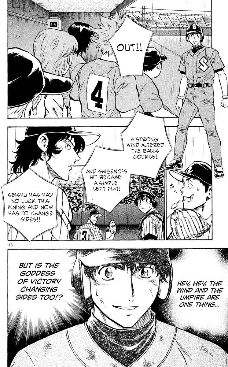 Major Chapter 406 - Page 18