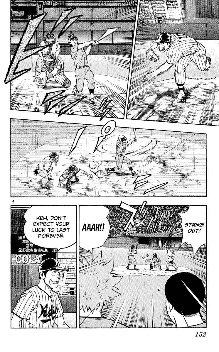Major Chapter 406 - Page 4