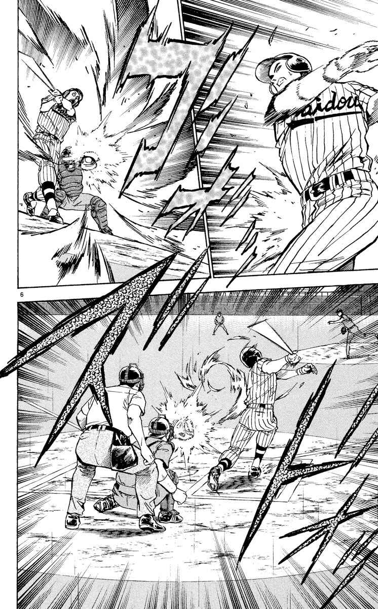Major Chapter 406 - Page 6