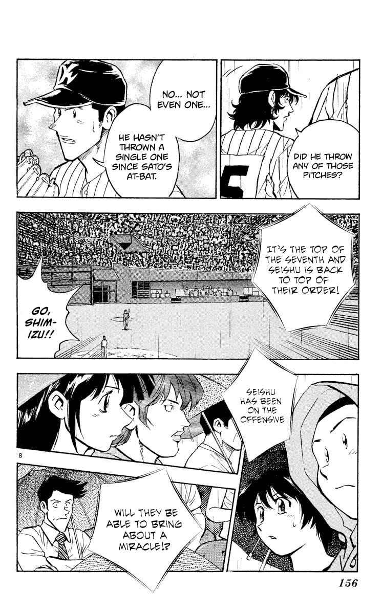 Major Chapter 406 - Page 8