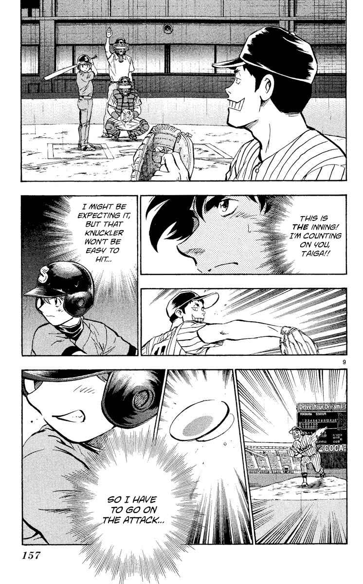 Major Chapter 406 - Page 9