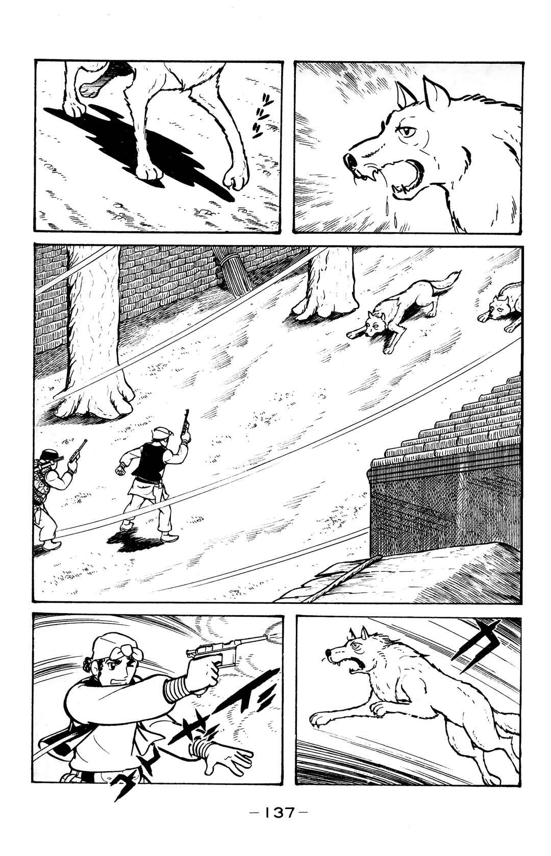 Wolf Constellation Chapter 16 - Page 11
