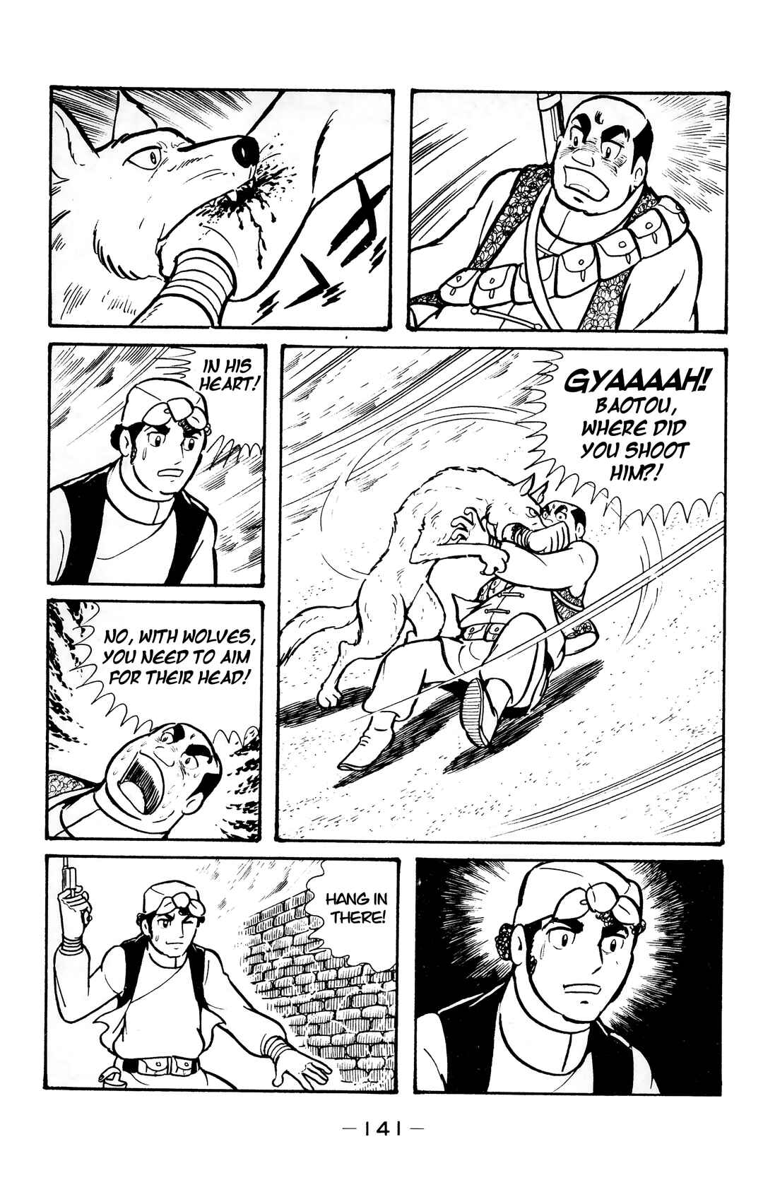 Wolf Constellation Chapter 16 - Page 15