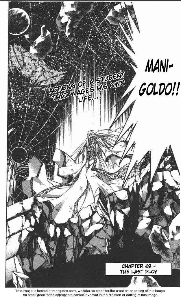 Saint Seiya: The Lost Canvas Chapter 69 - Page 2