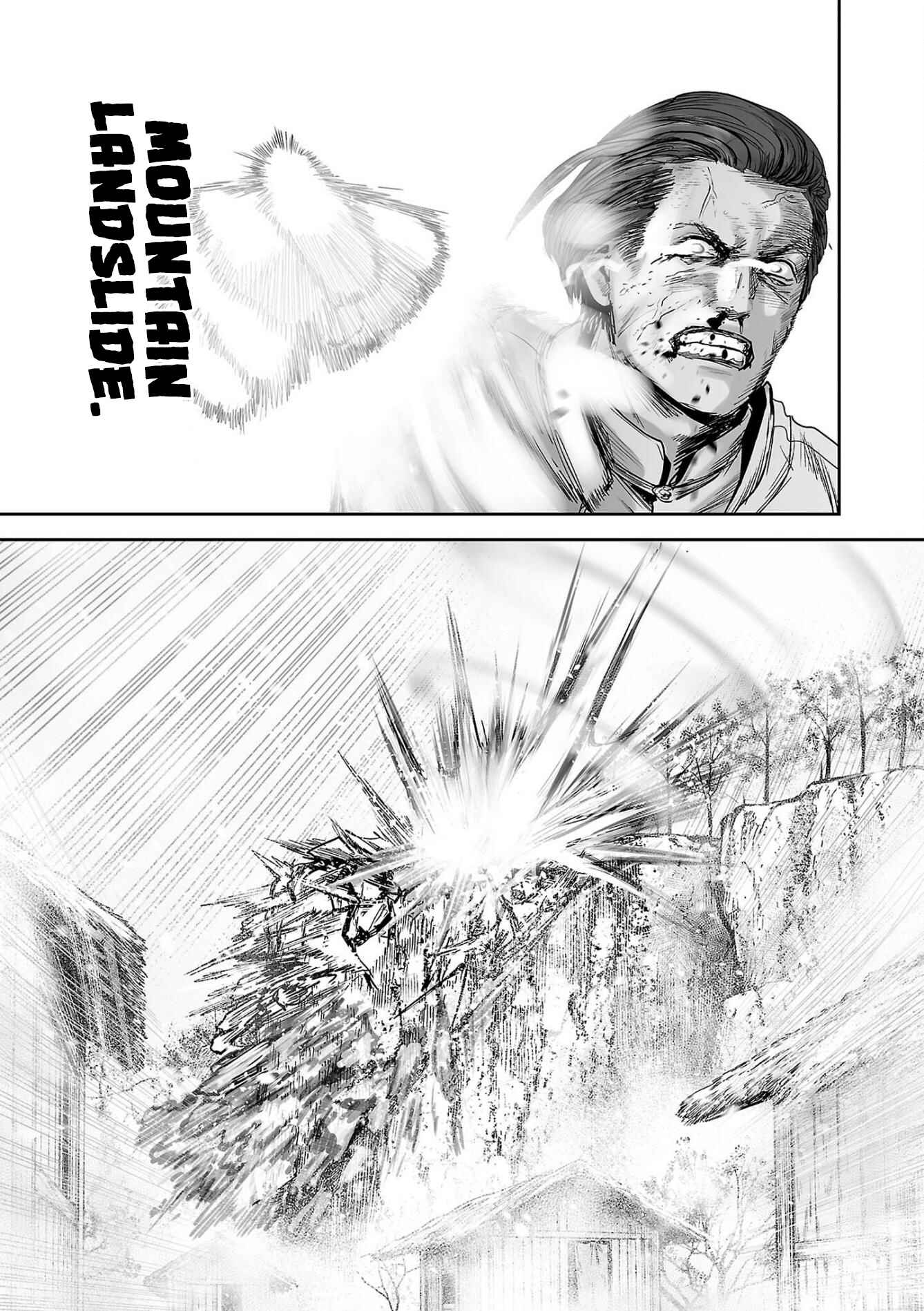 Tsui no Taimashi: Ender Geister Chapter 54 - Page 13