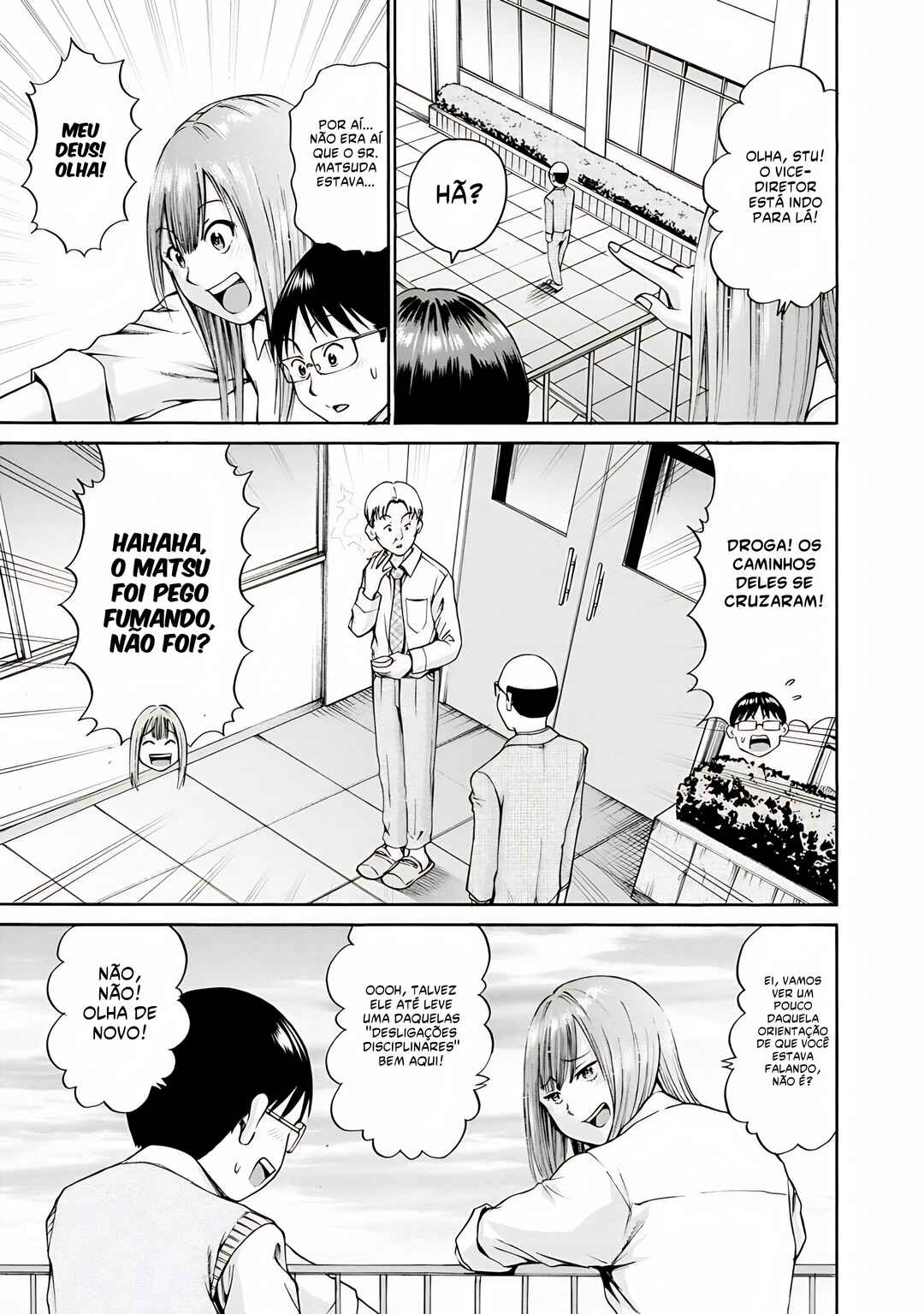 Waza to Miseteru Kamoi-san? Chapter 5 - Page 16