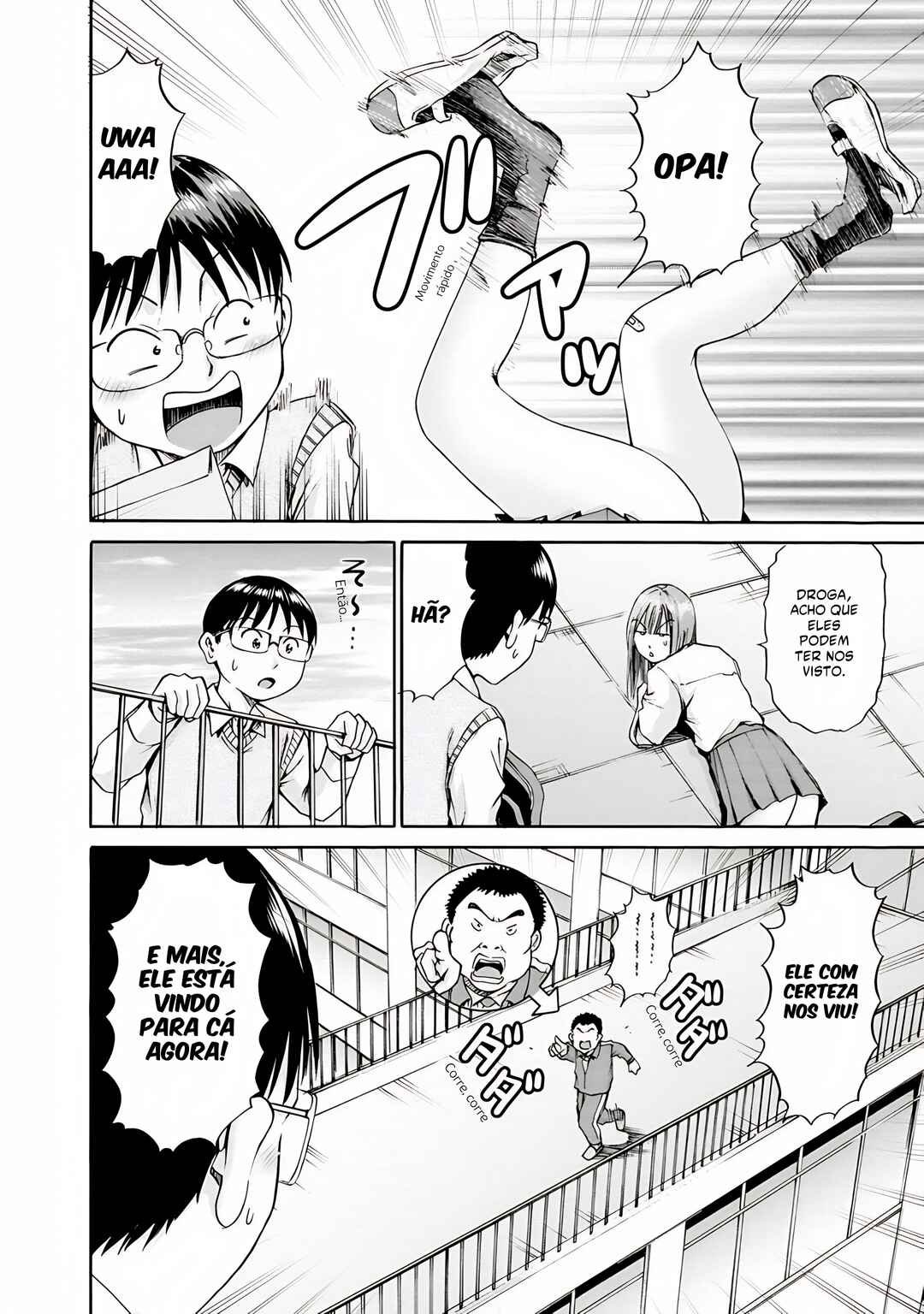 Waza to Miseteru Kamoi-san? Chapter 5 - Page 19