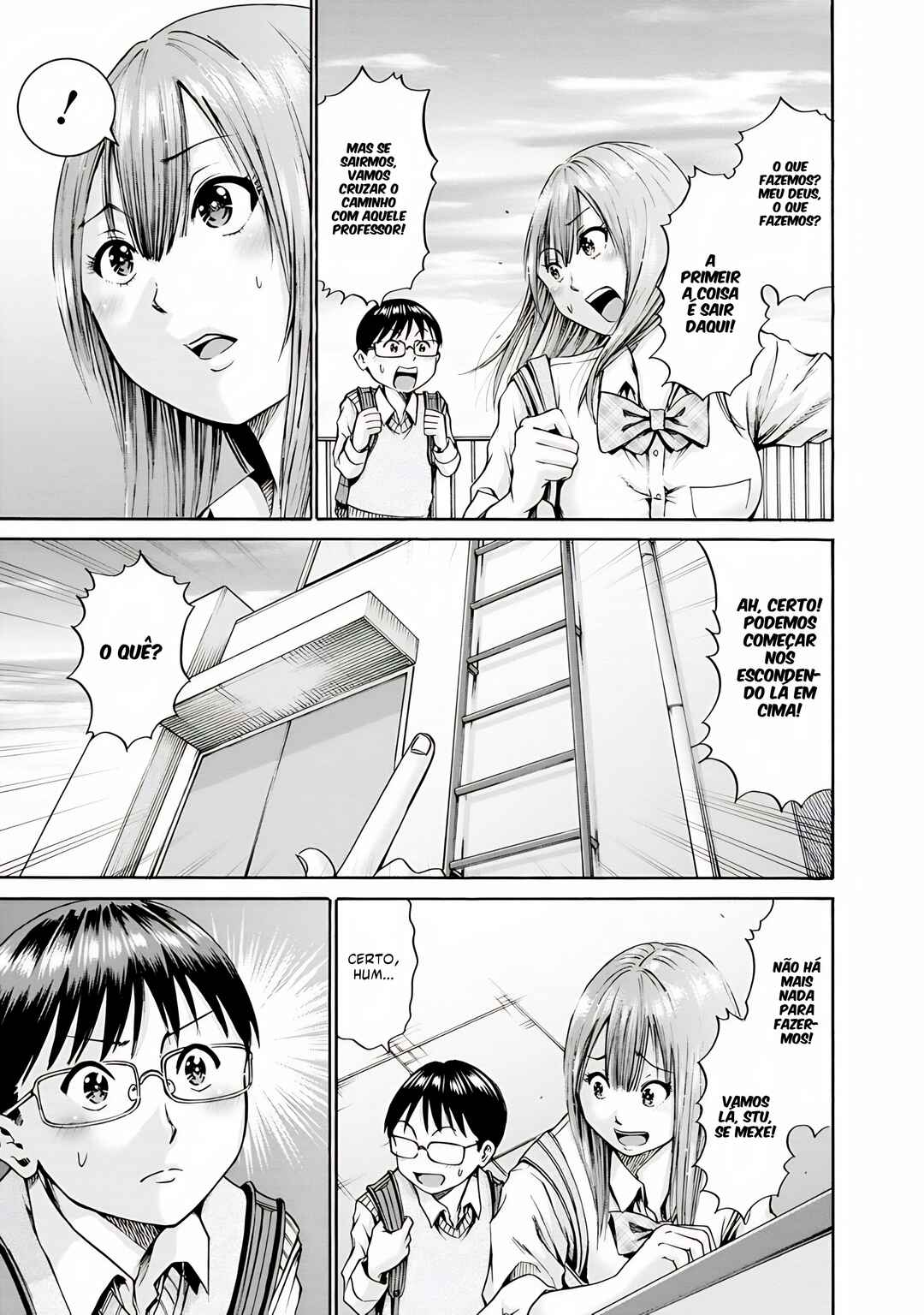 Waza to Miseteru Kamoi-san? Chapter 5 - Page 20